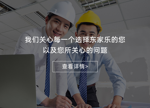 服務保障